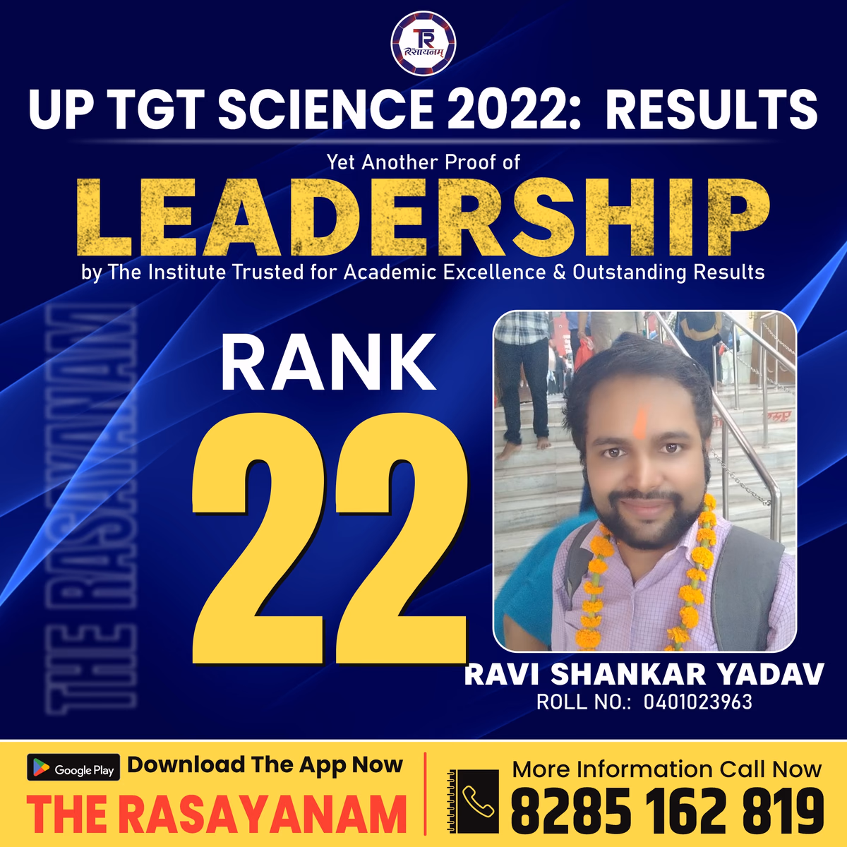 Rasayanam Result post 32